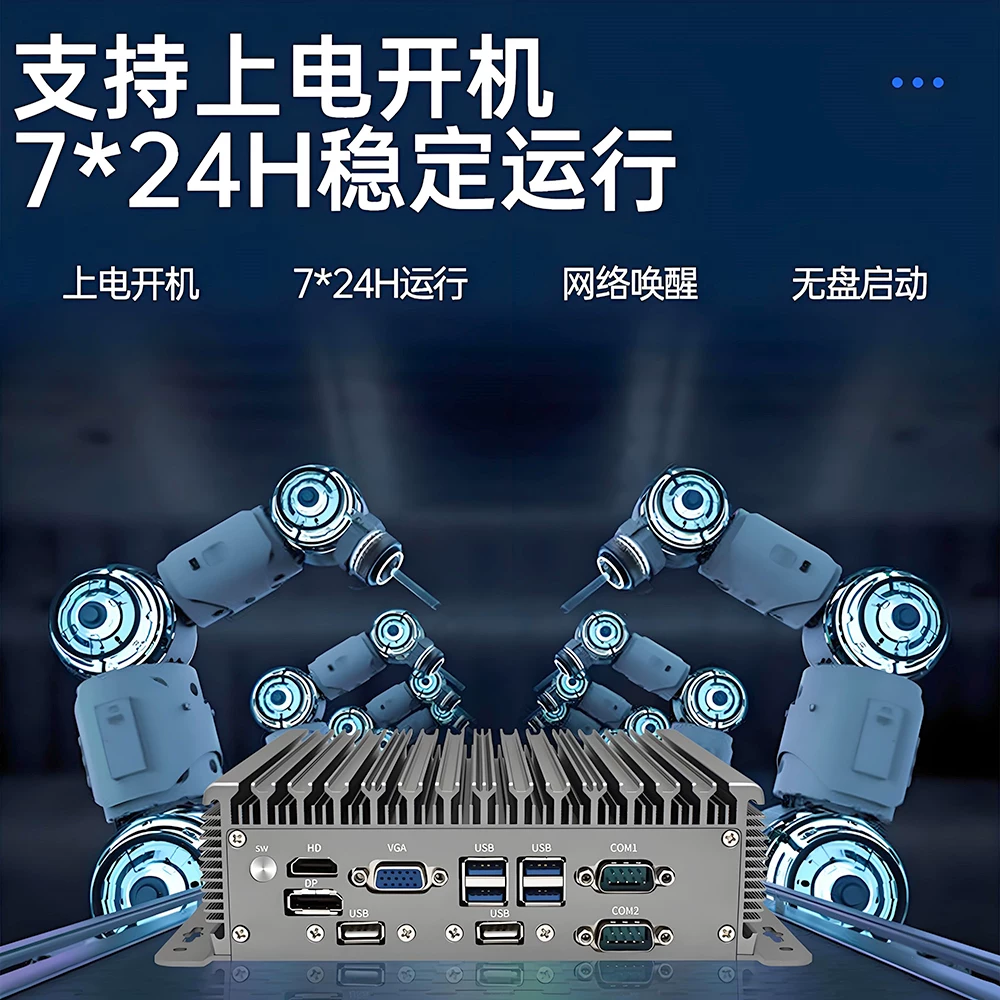 mix86 x86工控主机接口布局,RS485/RS232串口,CAN总线,GPIO端子,USB3.0